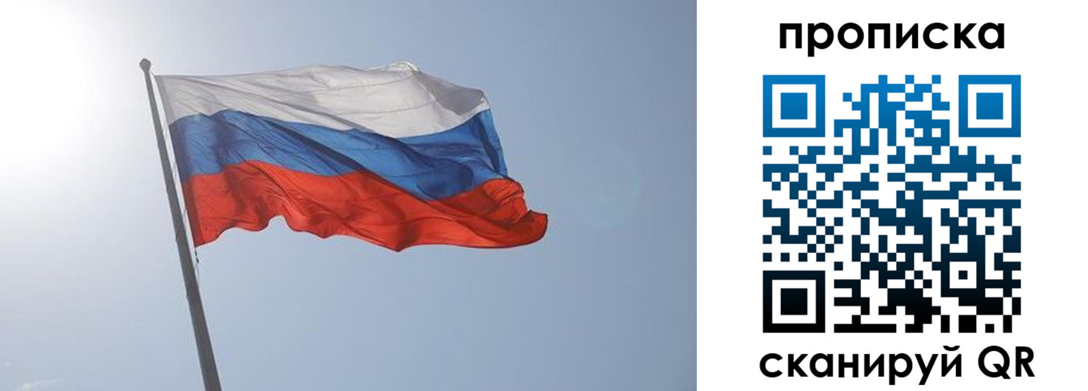 временная регистрация госуслуги в Грозном