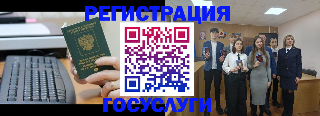 прописка гарантия в Грозном